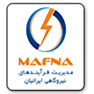 شرکت مدیریت فرآیندهای نیروگاهی ایرانیان